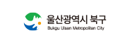 울산광역시북구